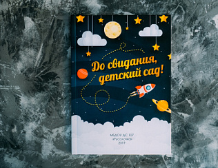 Альбом Полиграфия